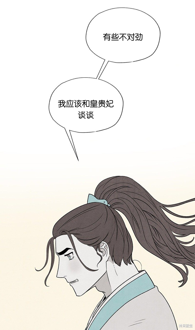 第11话14