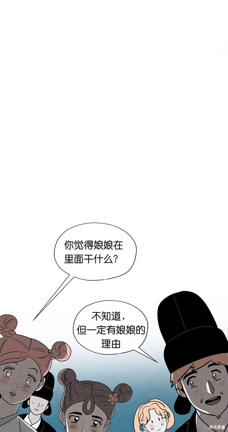 第11话16