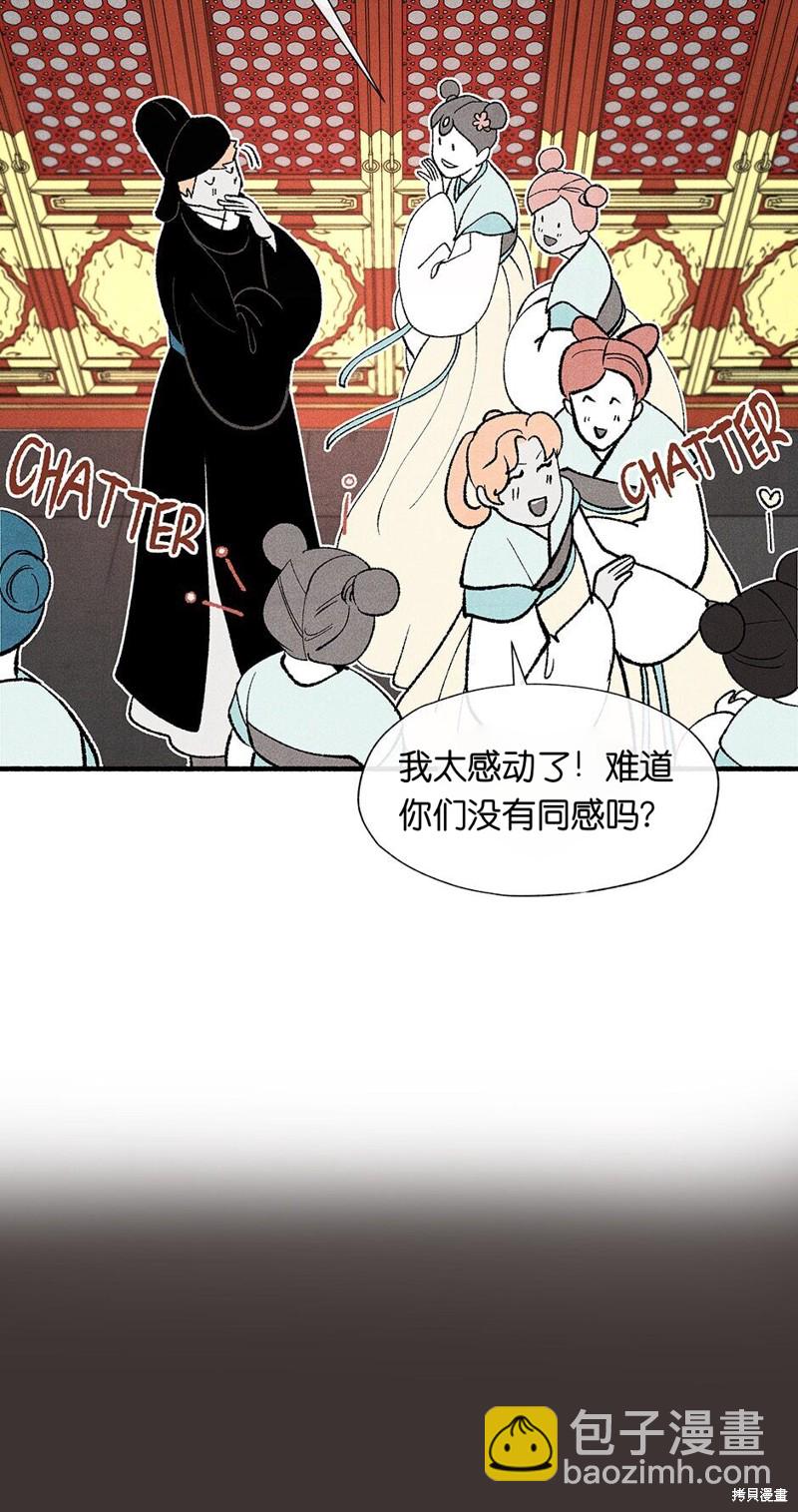 第11话18