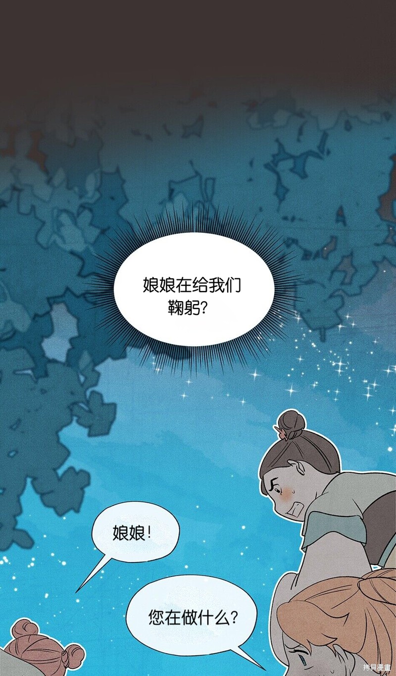 第11话19
