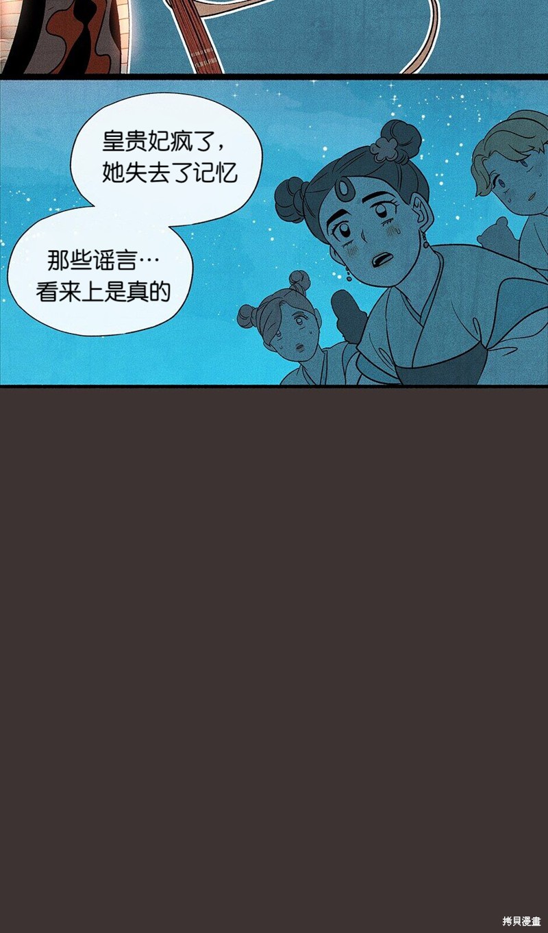 第11话22