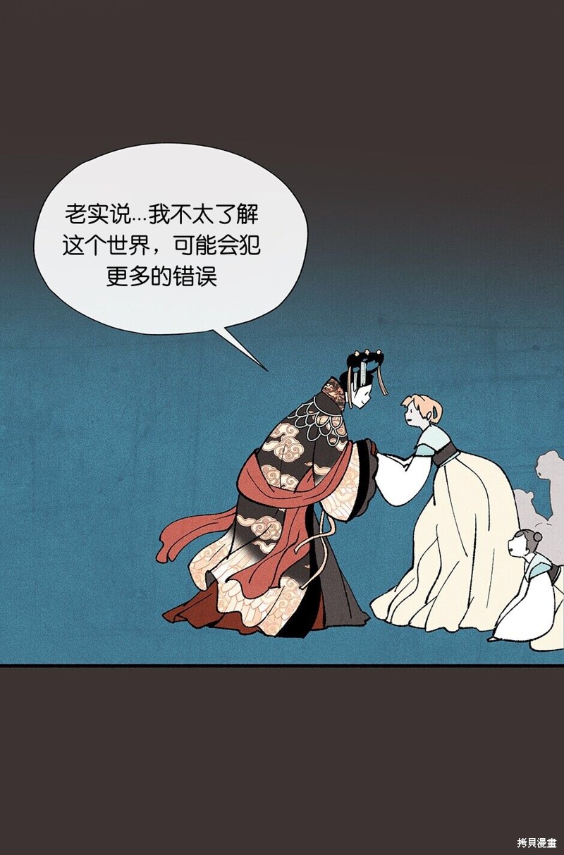 第11话26