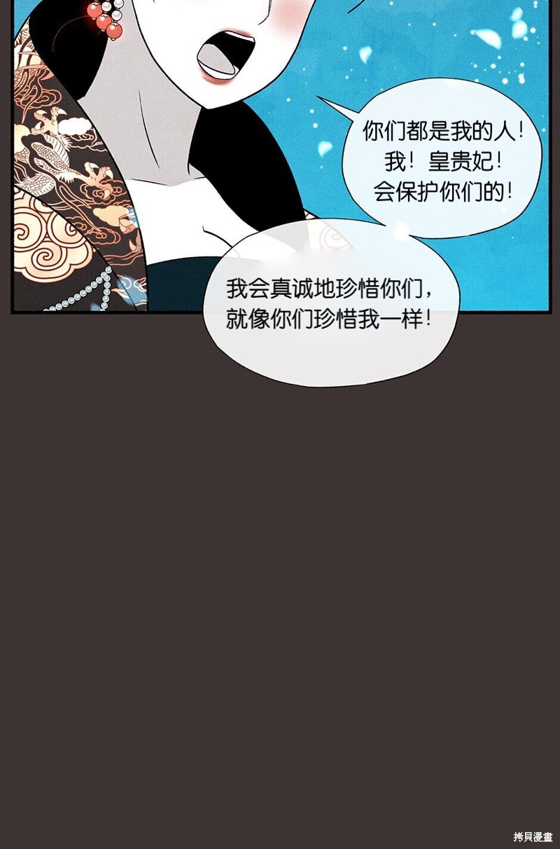 第11话28