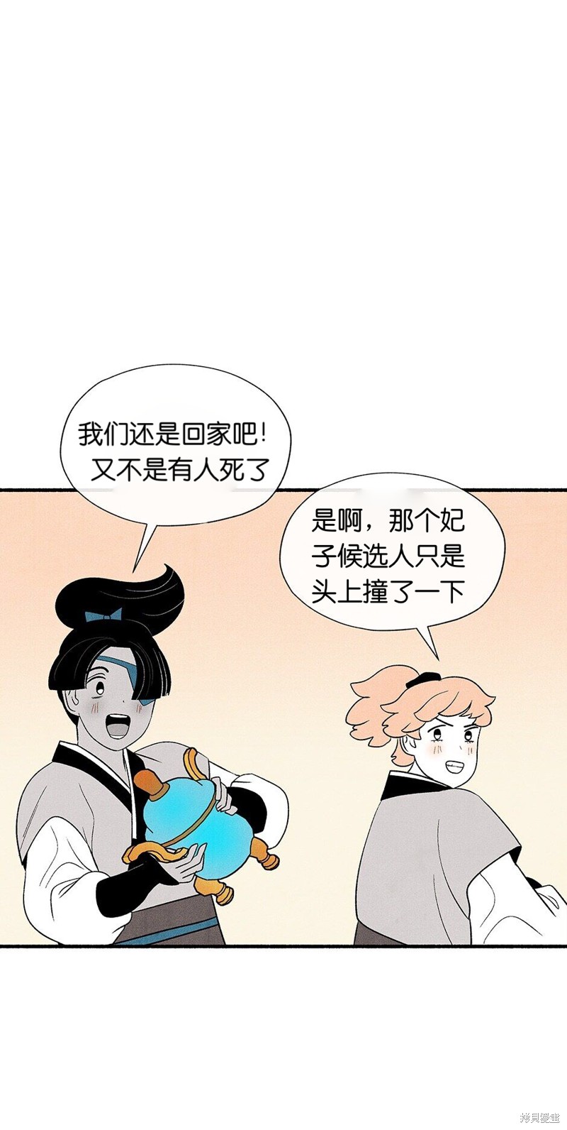 第11话3