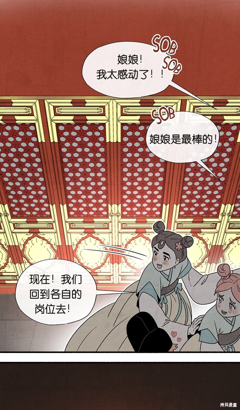 第11话30