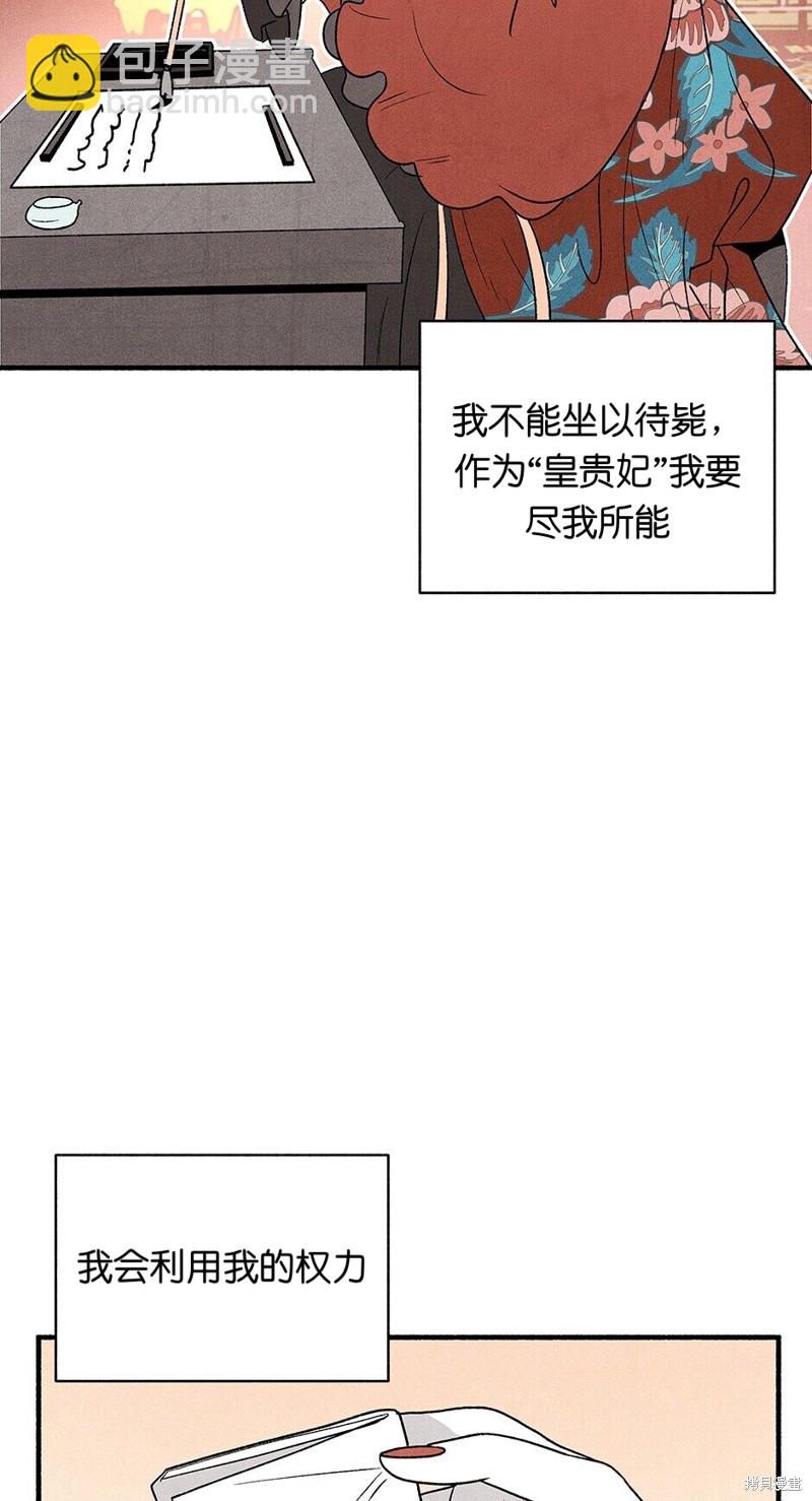第11话33