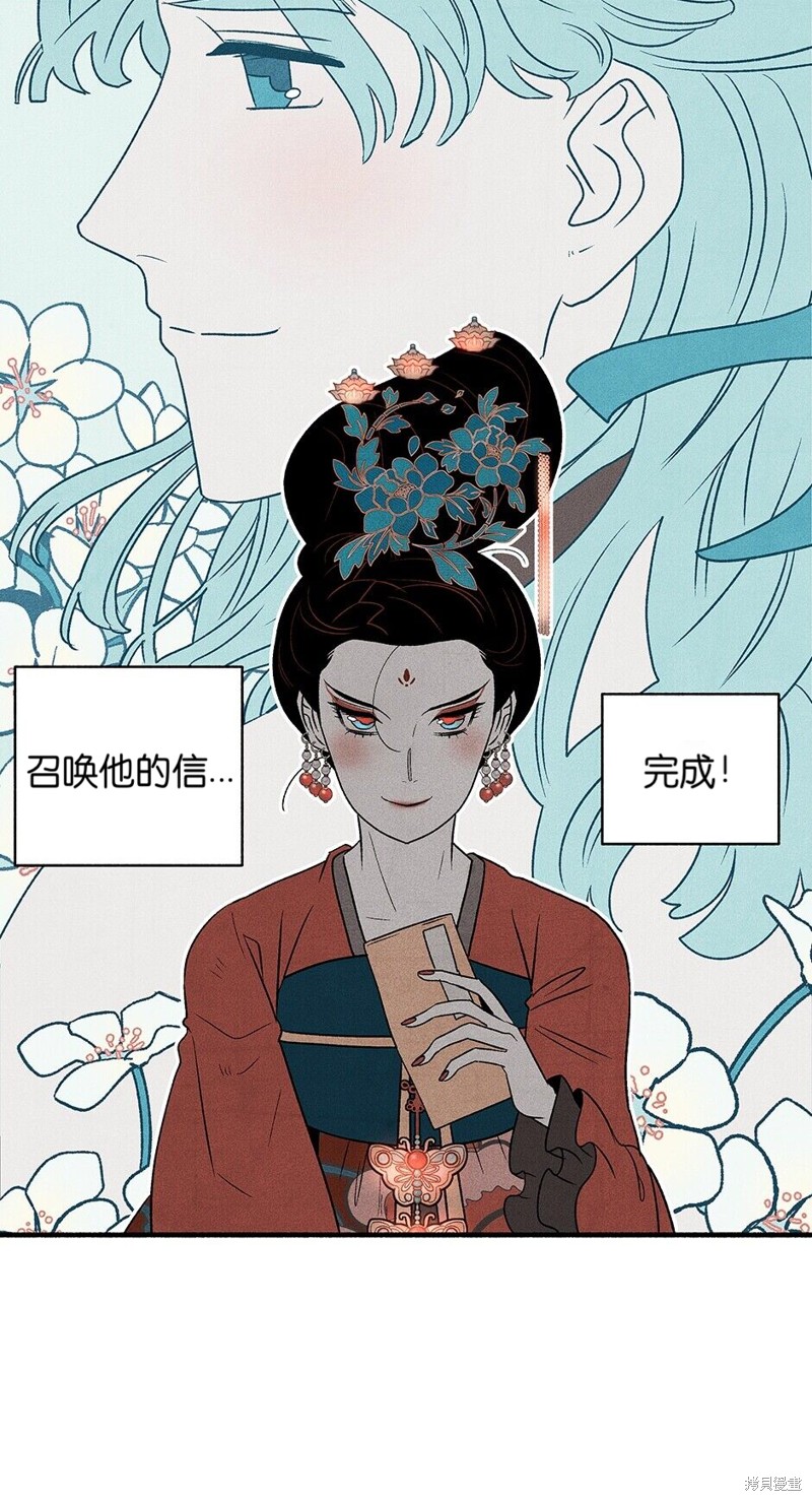 第11话35