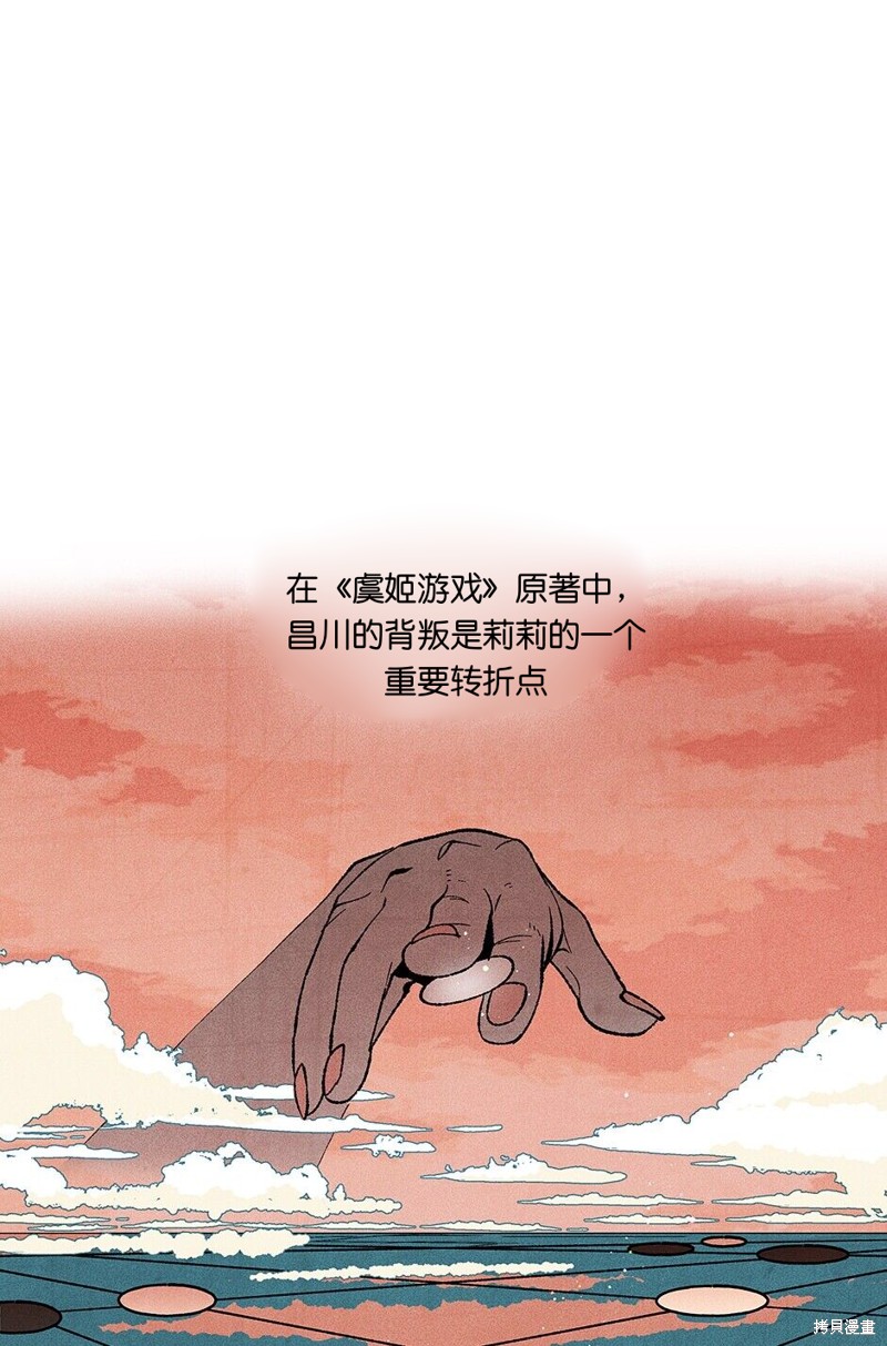 第11话36
