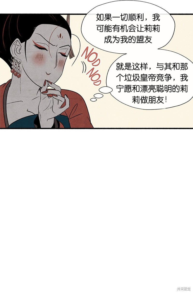 第11话38