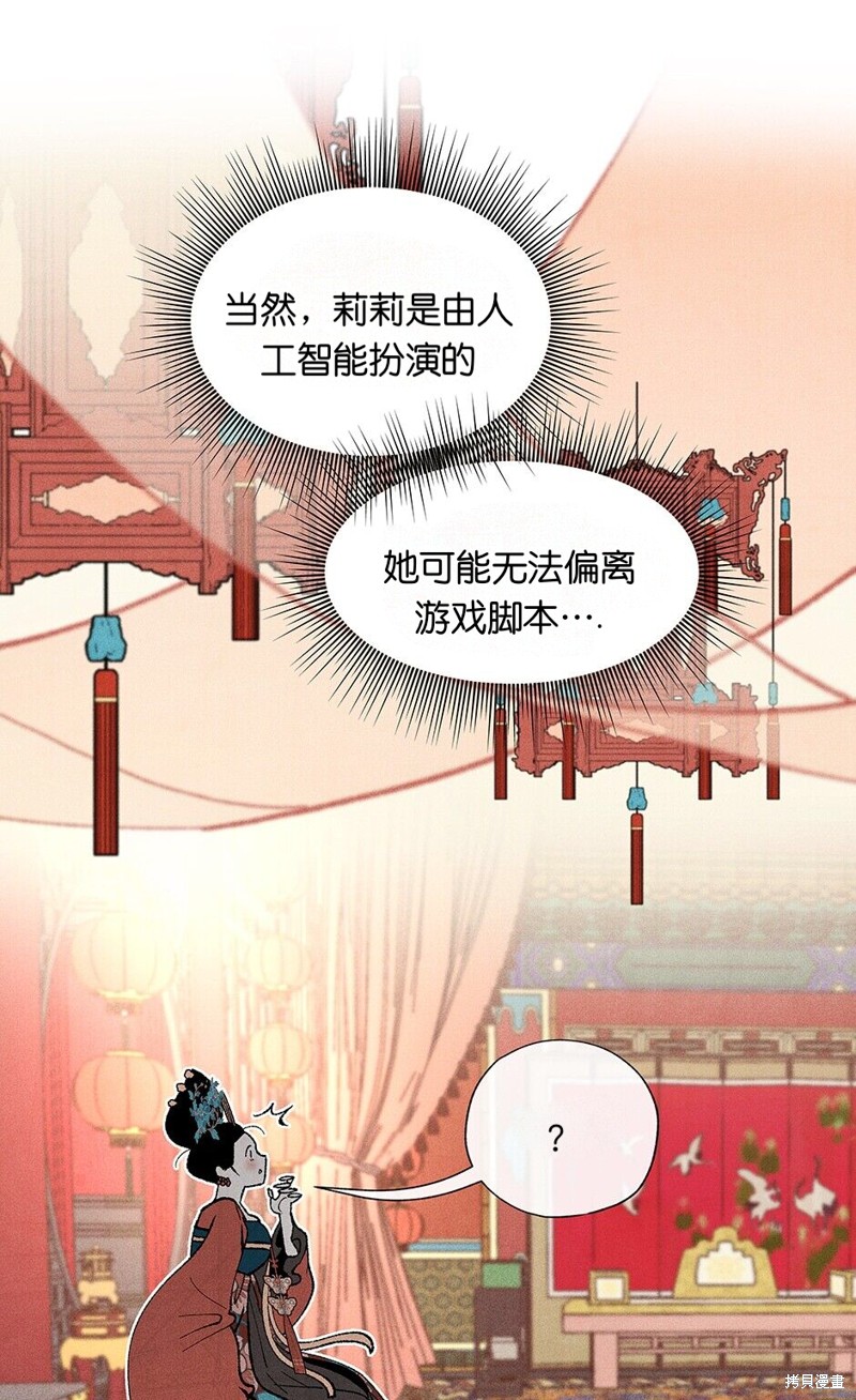 第11话39