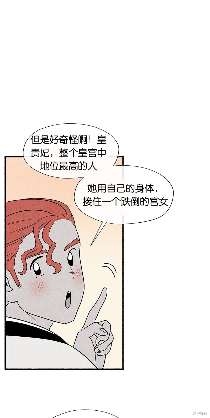 第11话4
