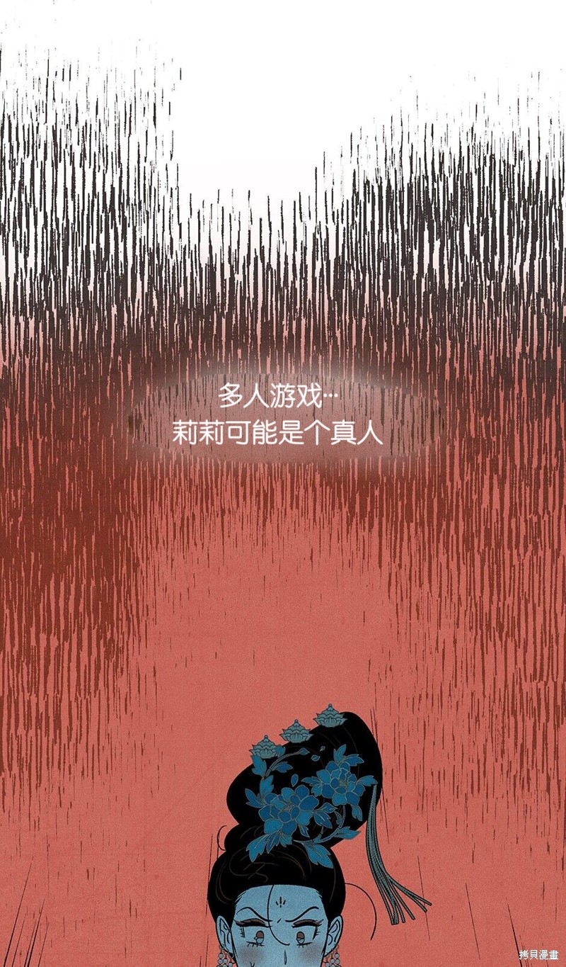 第11话43