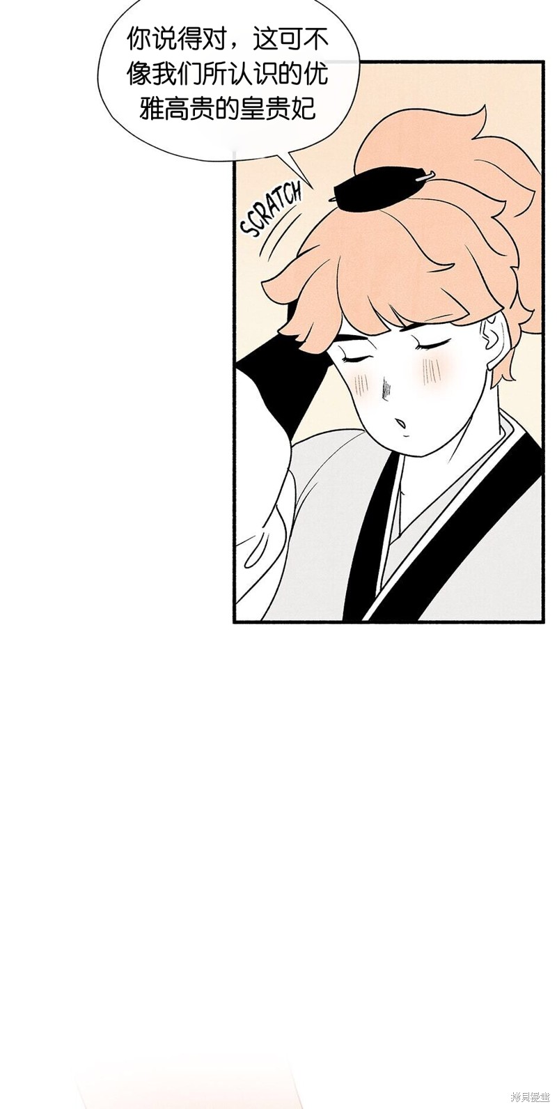 第11话5