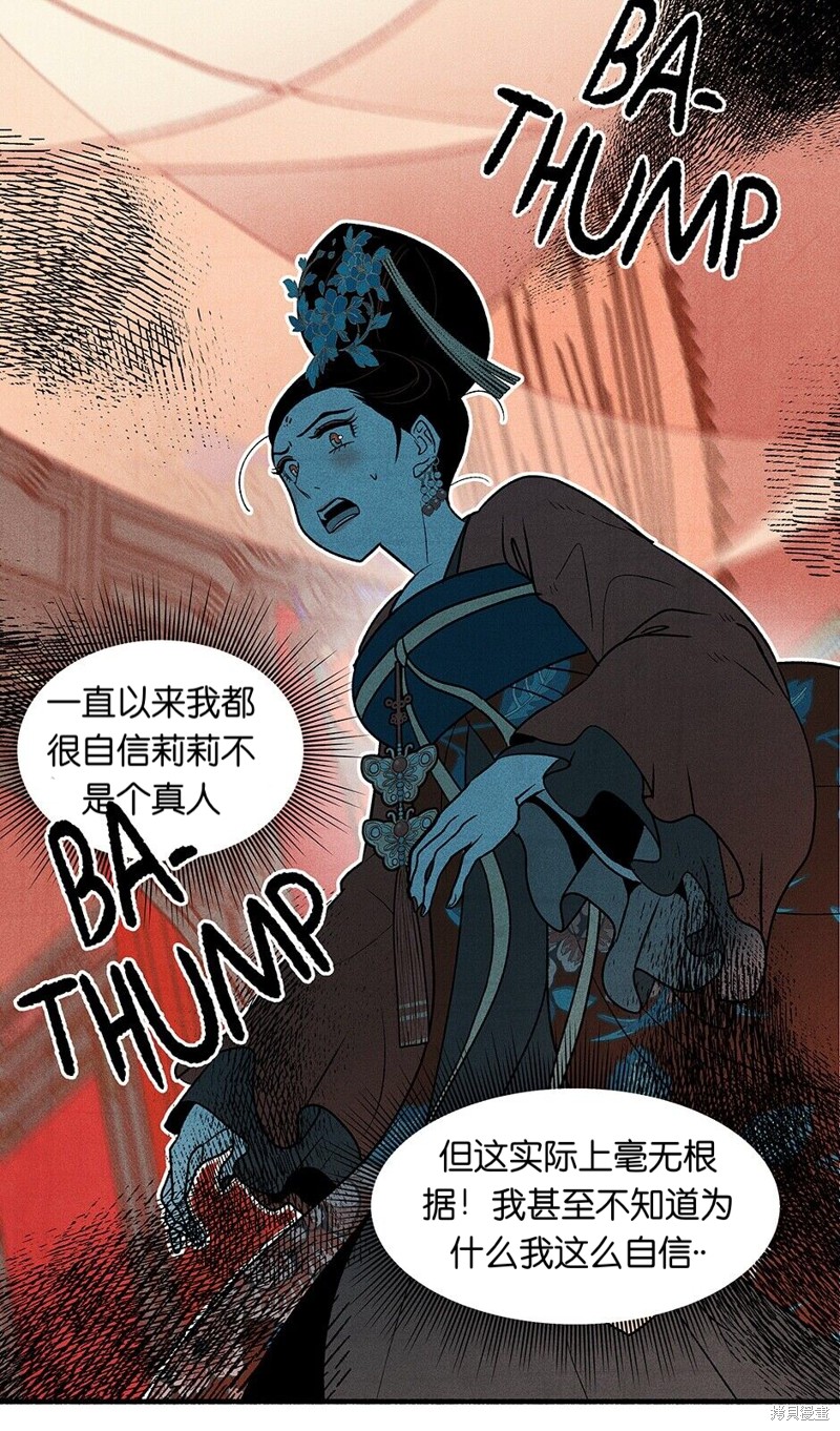 第11话50