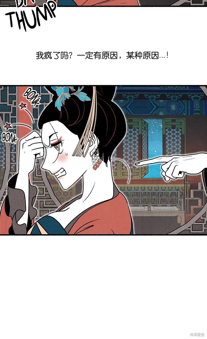 第11话52