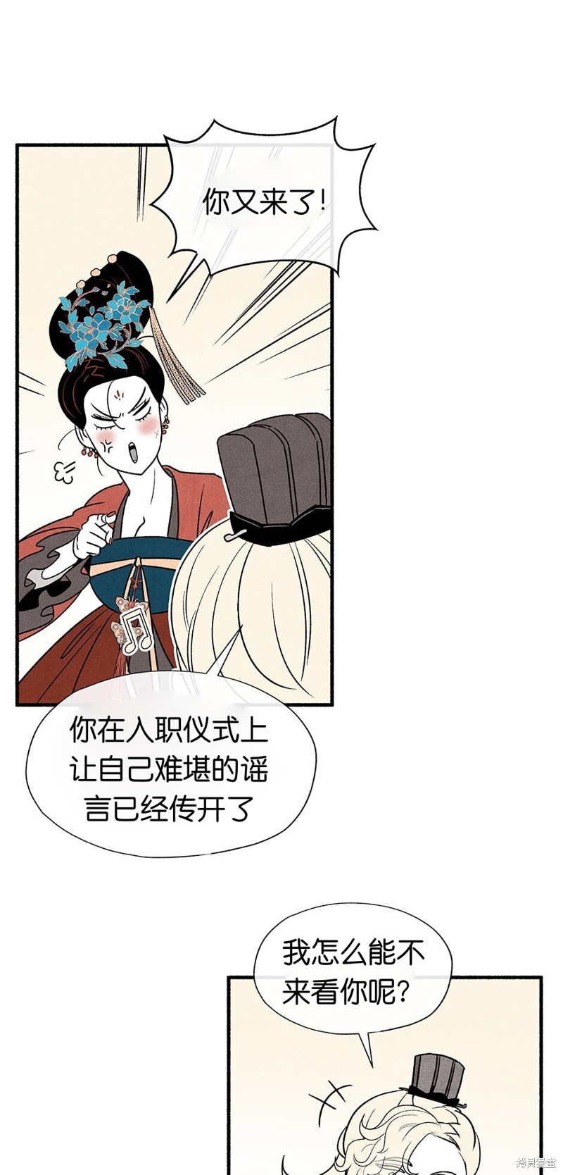 第11话55