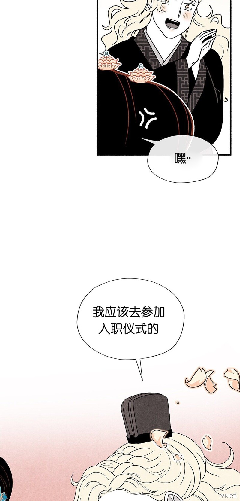 第11话56