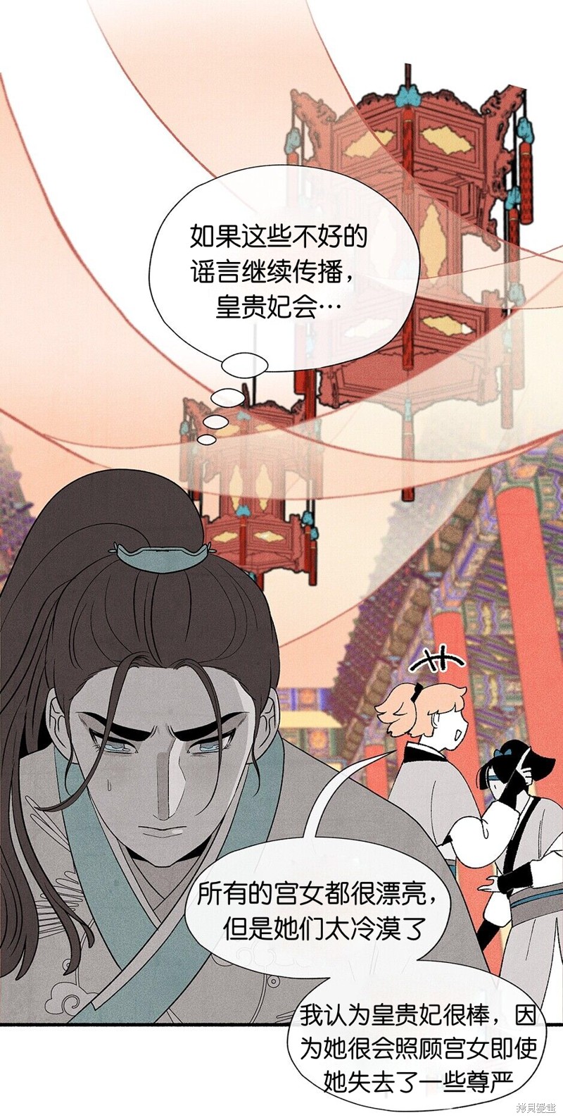 第11话6