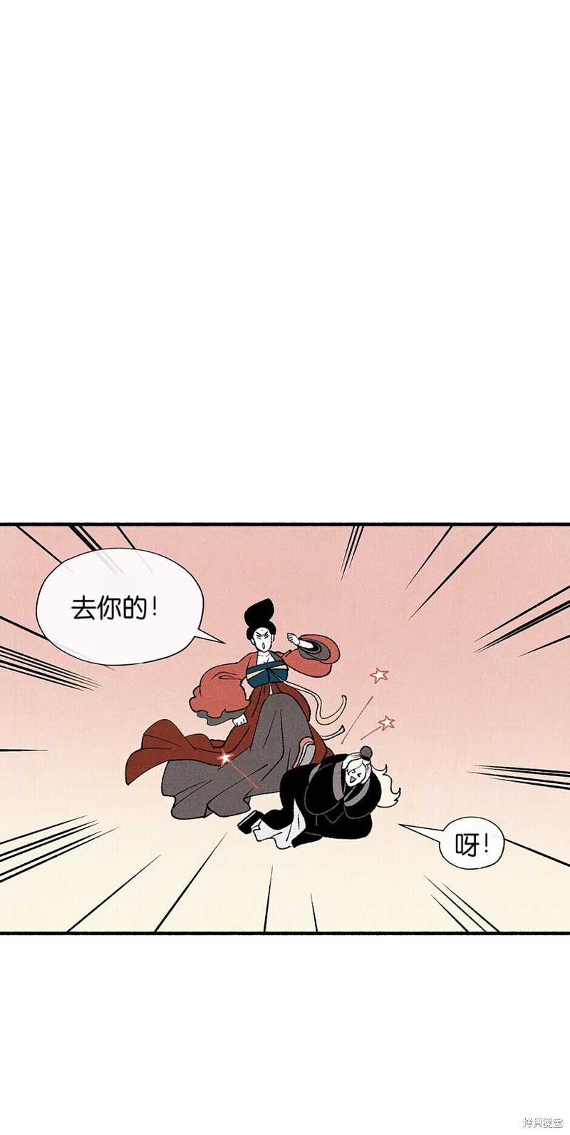 第11话60