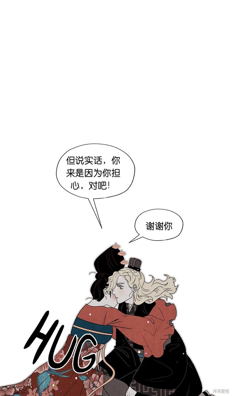 第11话62