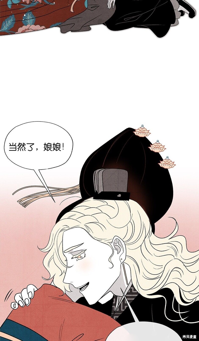 第11话63