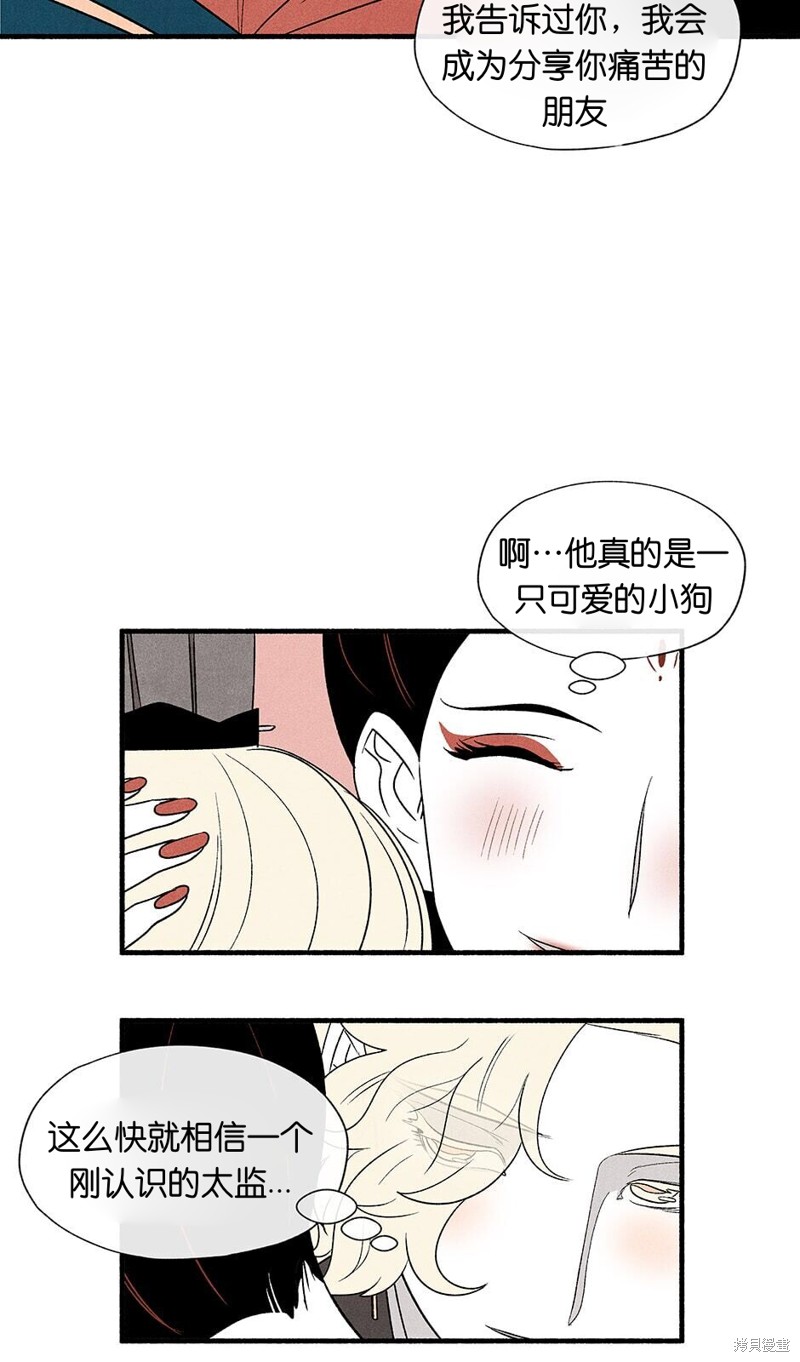 第11话64