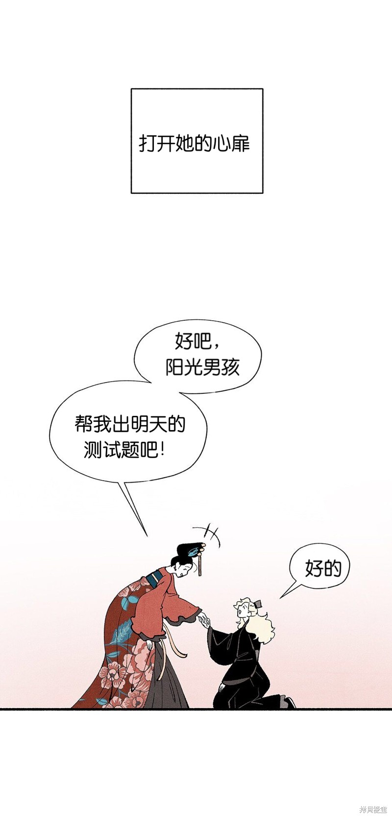 第11话65