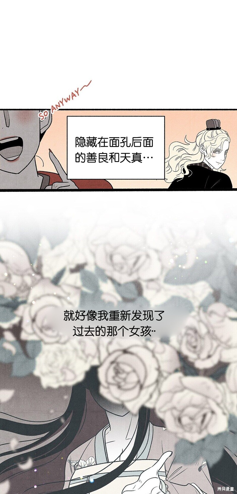 第11话66