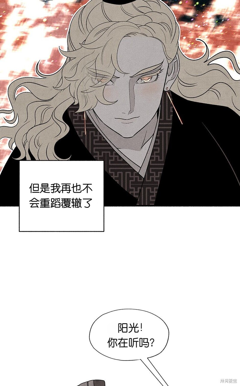 第11话69