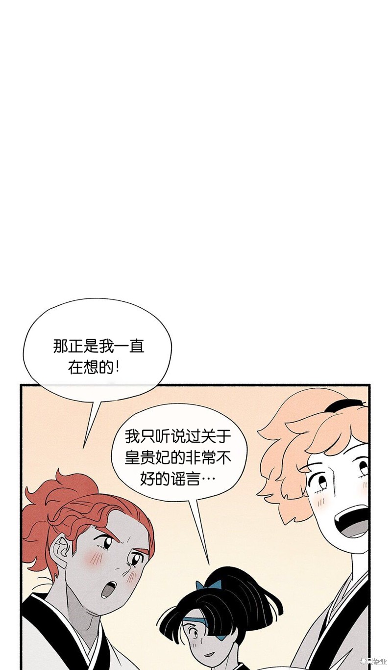 第11话7