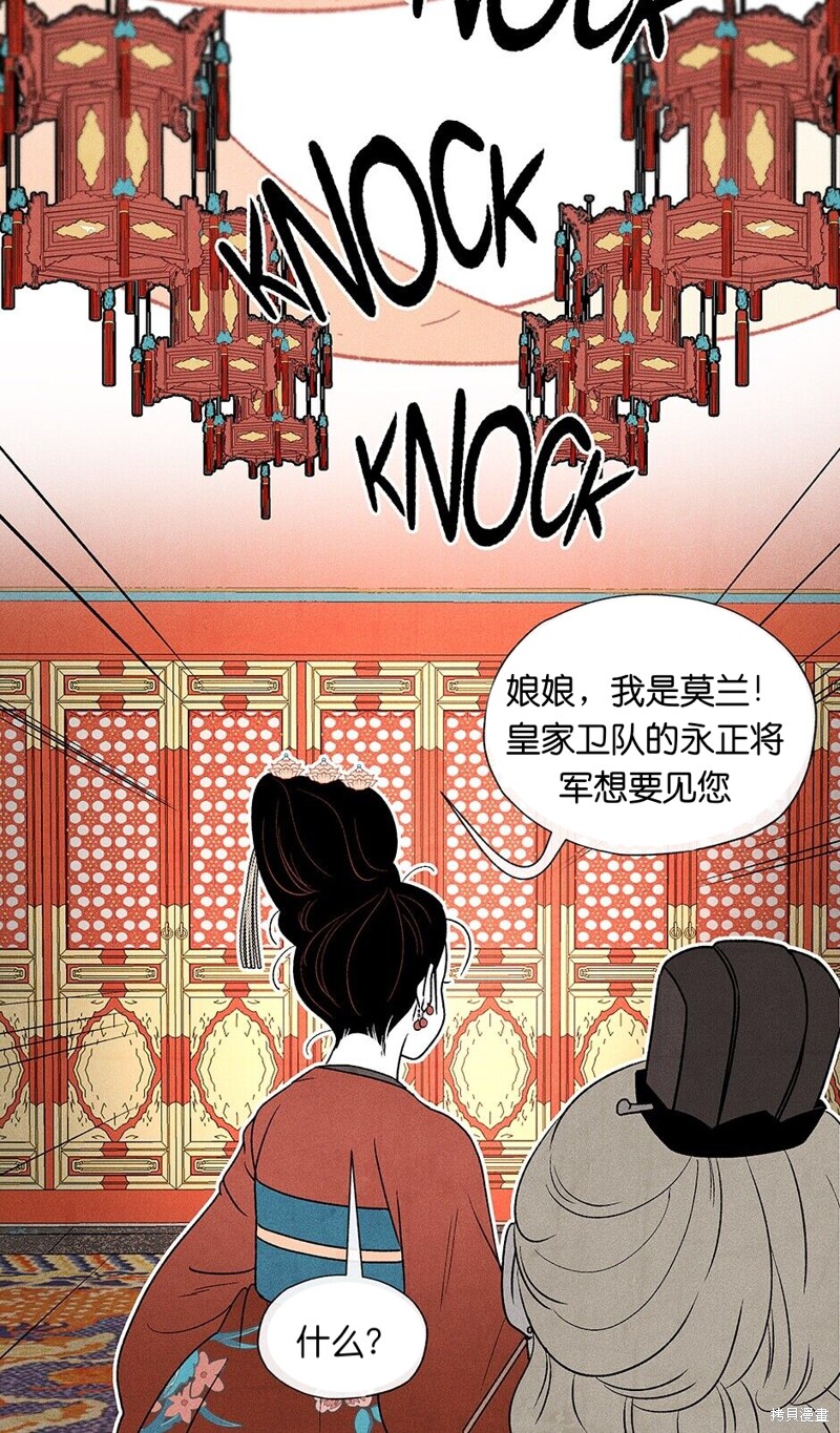 第11话72