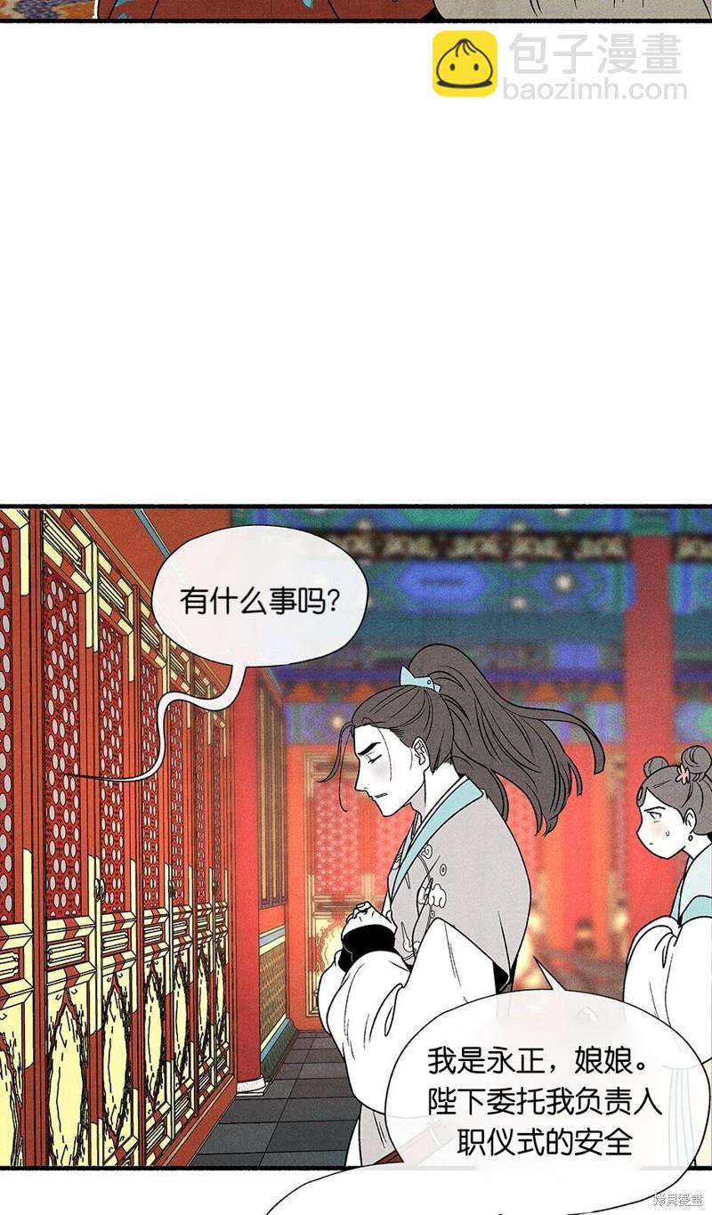 第11话73