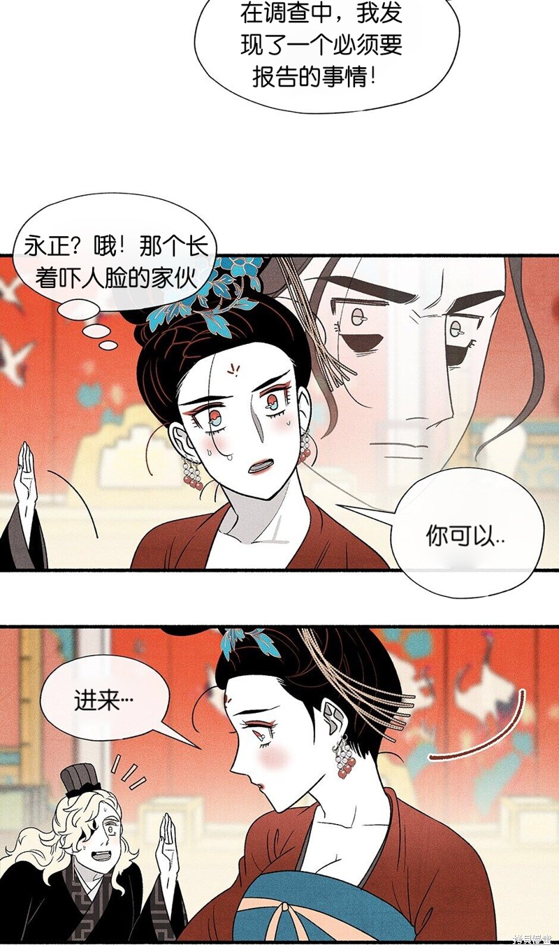 第11话74