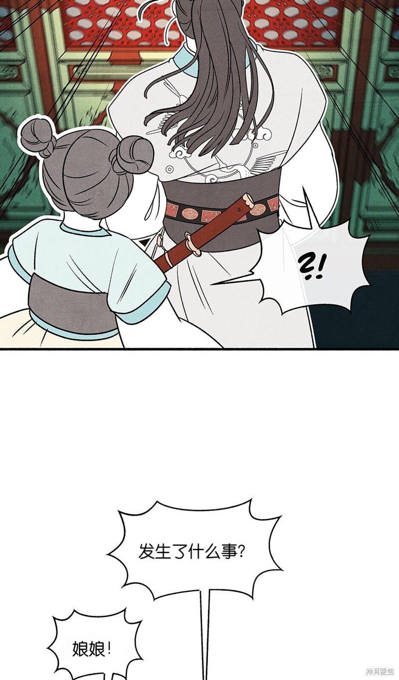 第11话76