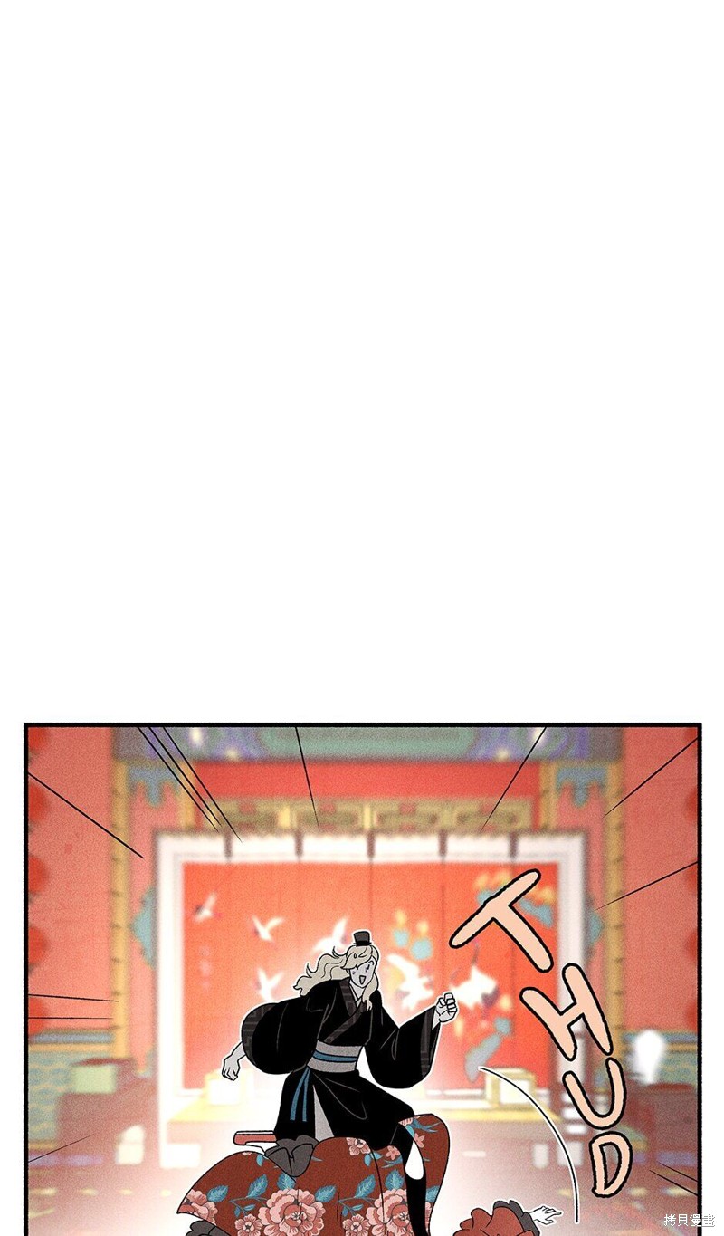 第11话79