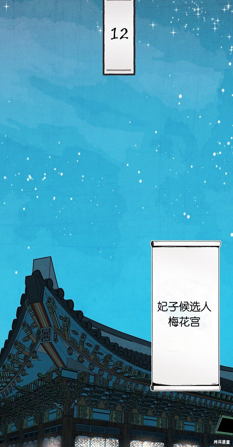 第12话1