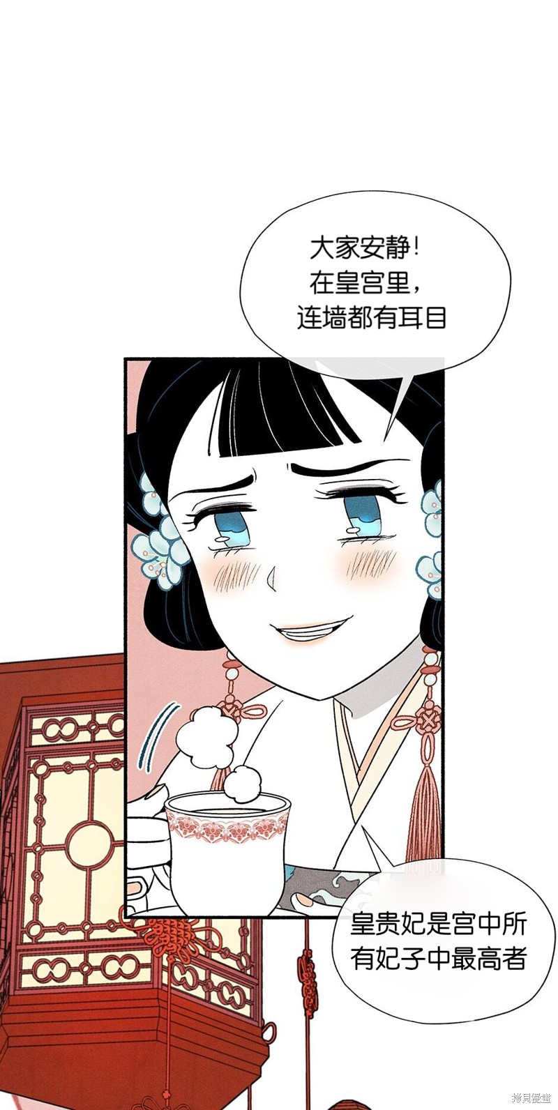 第12话15