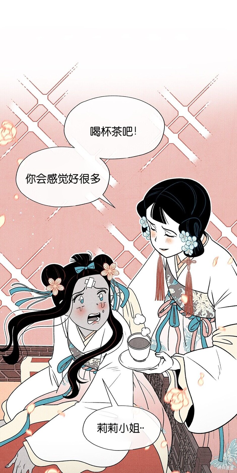第12话17