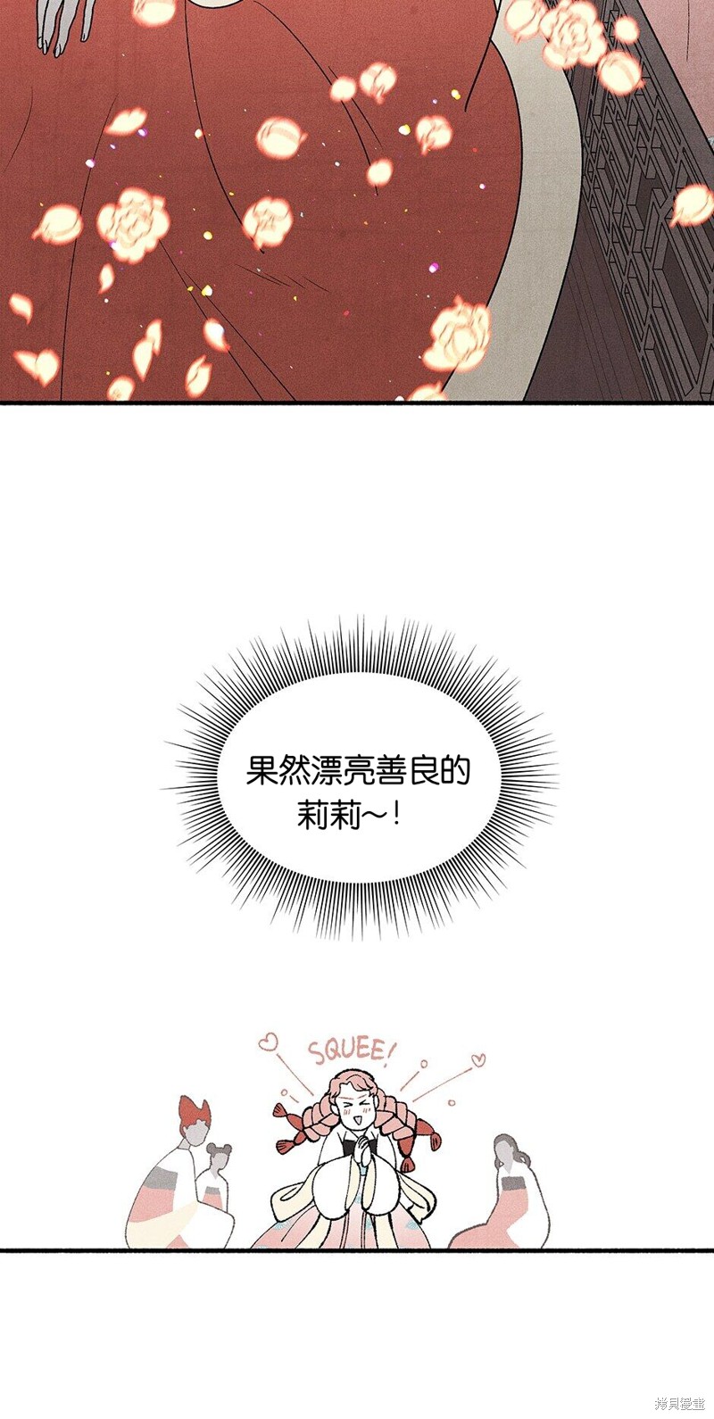 第12话18
