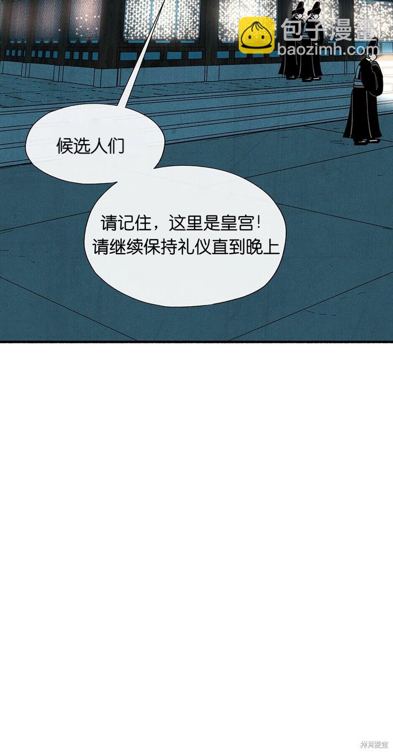第12话2