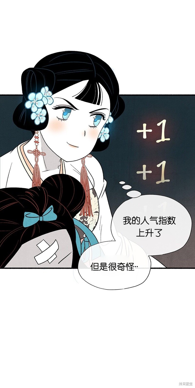 第12话21