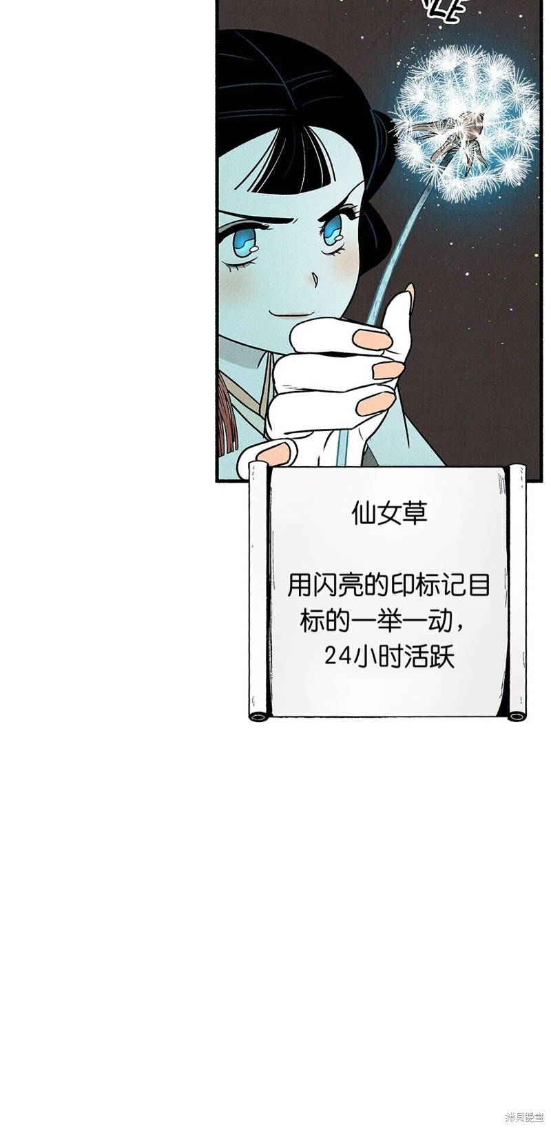 第12话33