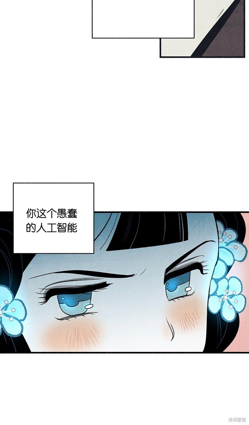 第12话39