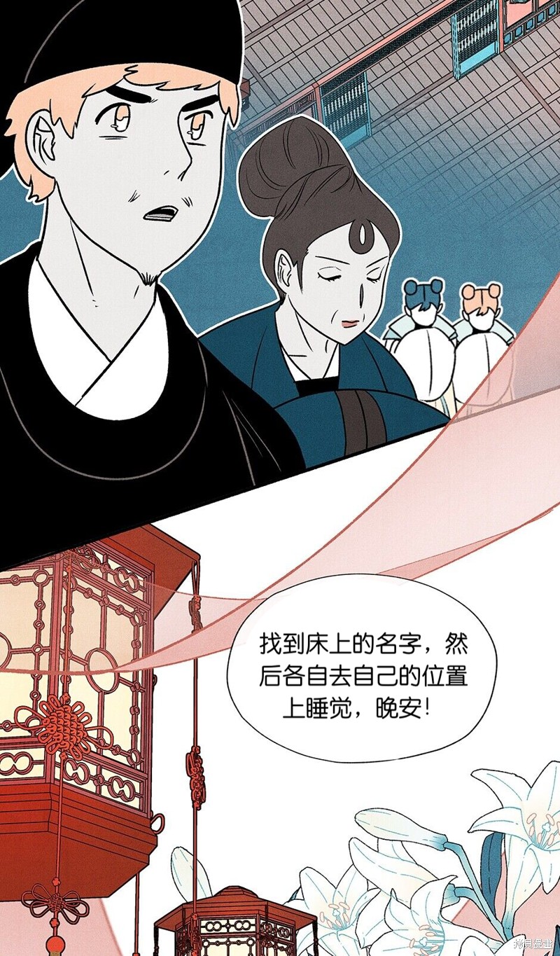 第12话4