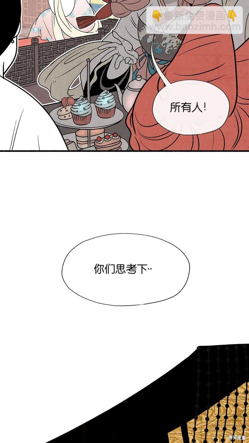 第12话43