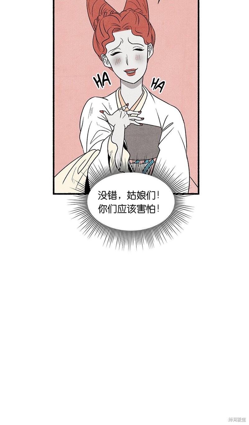 第12话49
