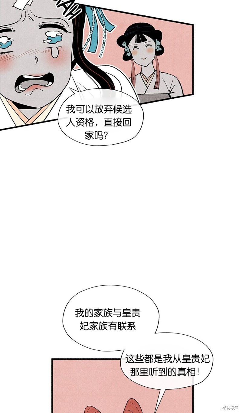 第12话52