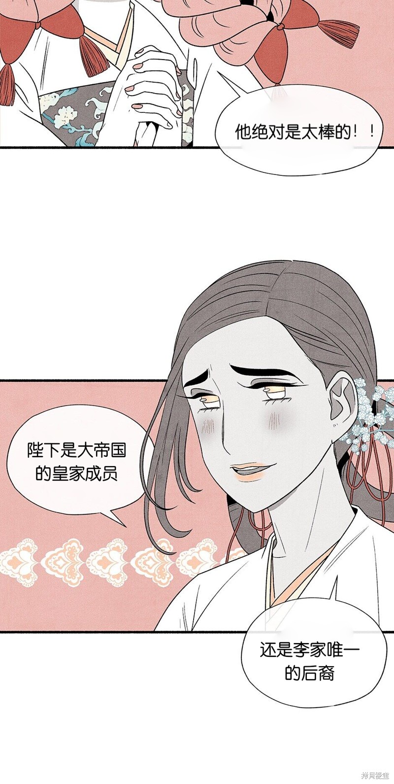 第12话58