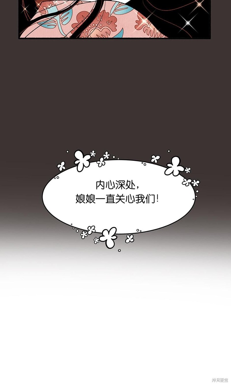 第12话68