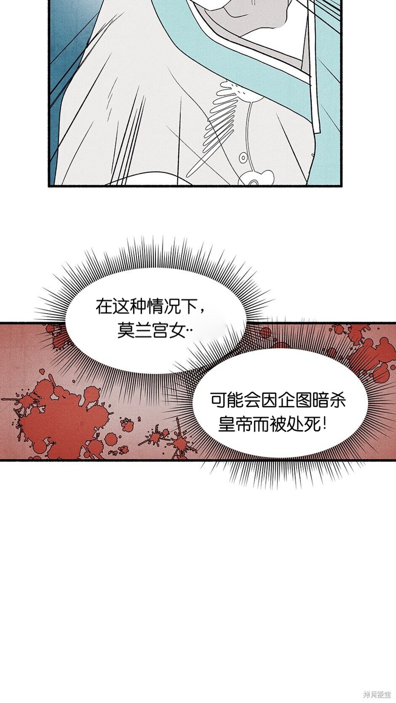 第12话72
